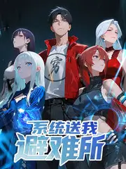 美食纪实综艺-厨房远征队
